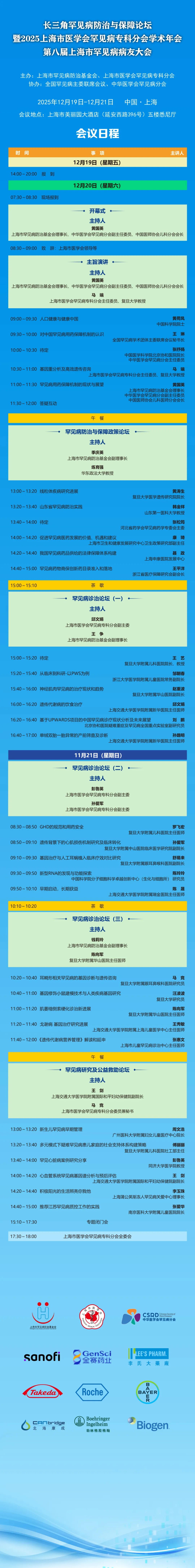 1765269303204893.jpg 1765269303204893.jpg